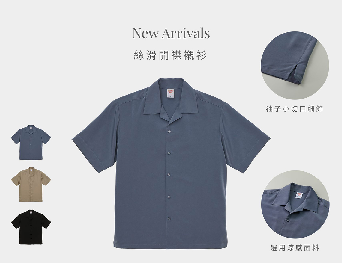 禮品展示23